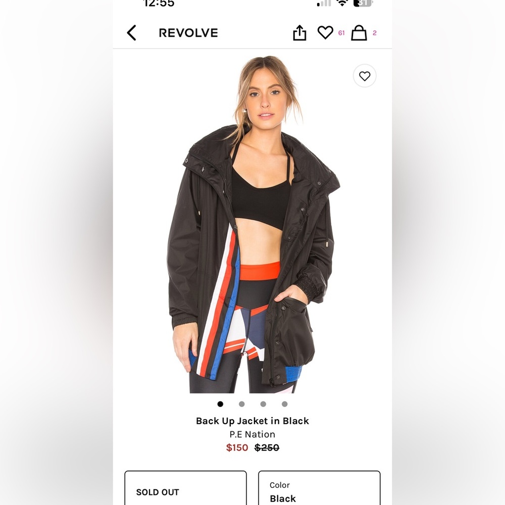 Windbreaker - Picture 5 of 7